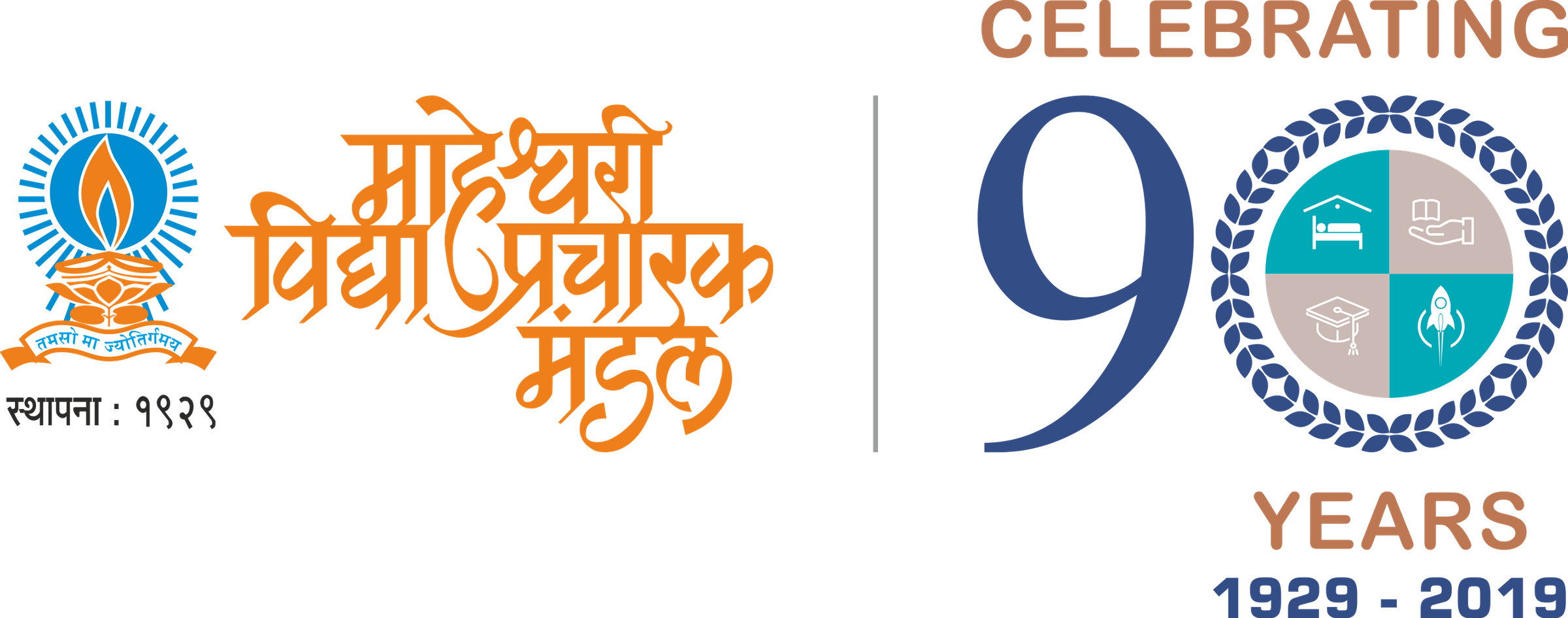 90th foundation day celebration of MVPM 