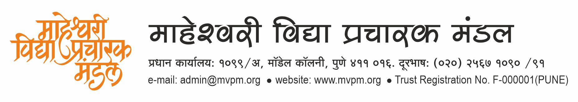 MVPM SCHOOL