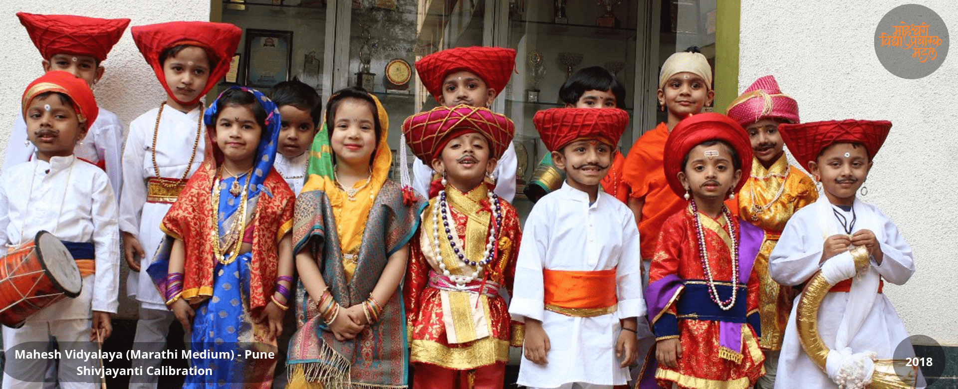 1.	Mahesh Vidyalaya (Marathi Medium) - Pune Shivjayanti Calibration