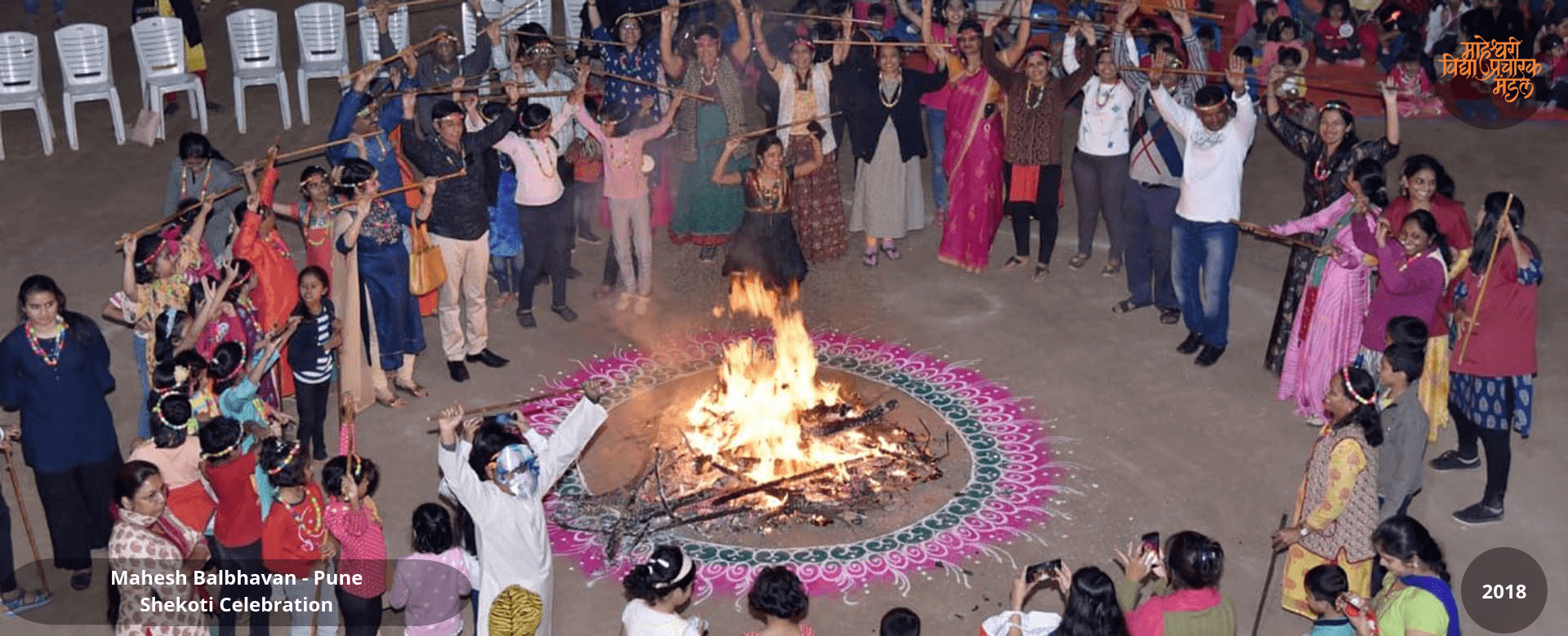 10.	Mahesh Balbhavan - Pune Shekoti Celebration 2018