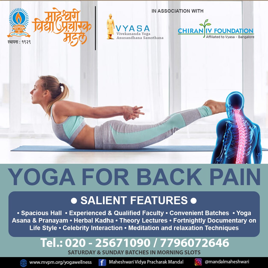 YOGA FOR BACK PAIN 