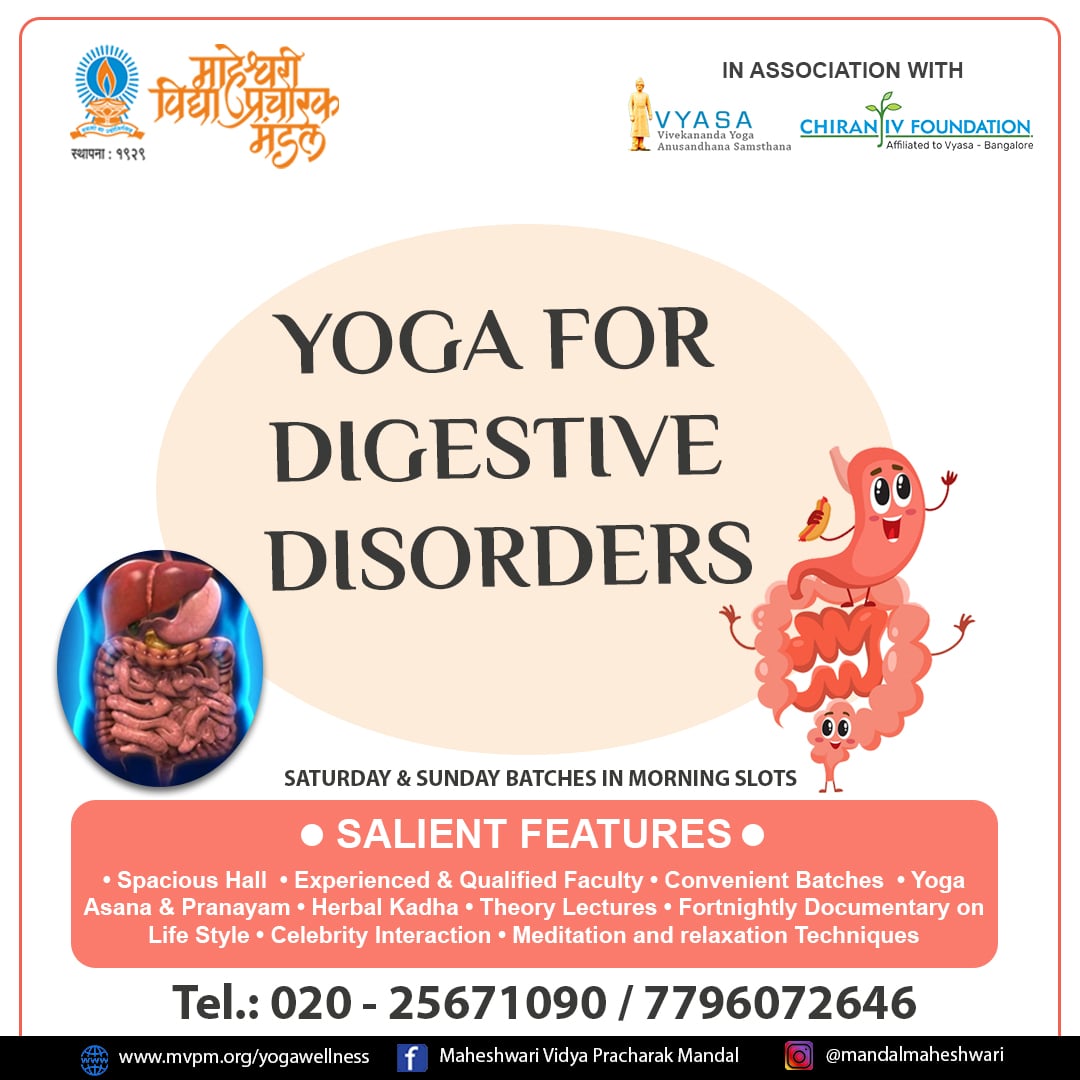 YOGA FOR DIGESTIVE DISORDERS 